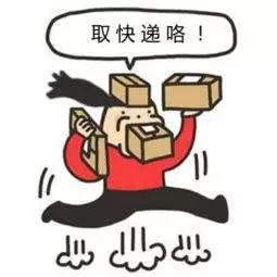 潍坊快递什么时候恢复最新通知,潍坊韵达快递停运通知