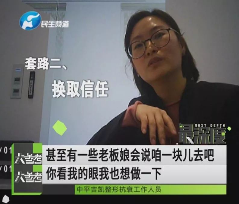 整形美容院和整形医院,美容院和整形医院