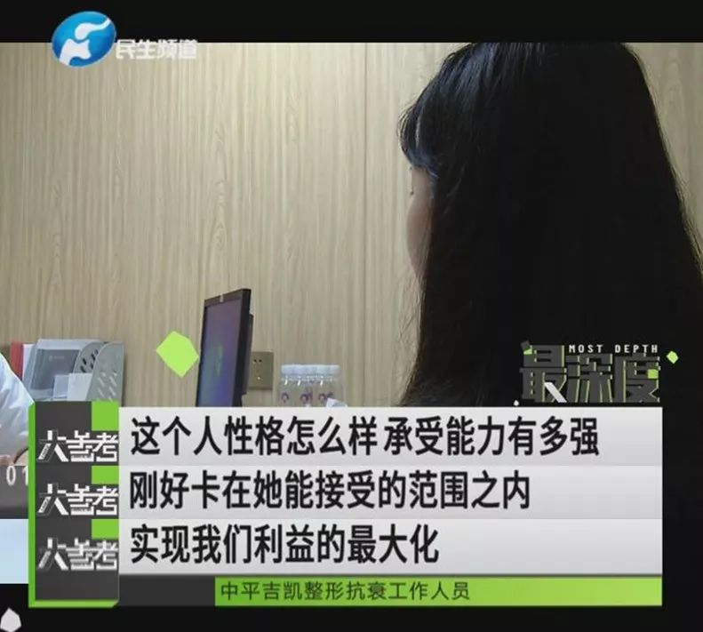 整形美容院和整形医院,美容院和整形医院