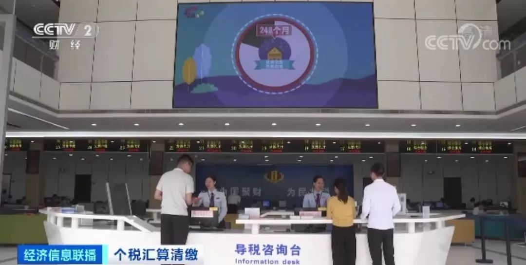 个税年度汇算倒计时你申报了吗,个税汇算清缴可以退几年的税