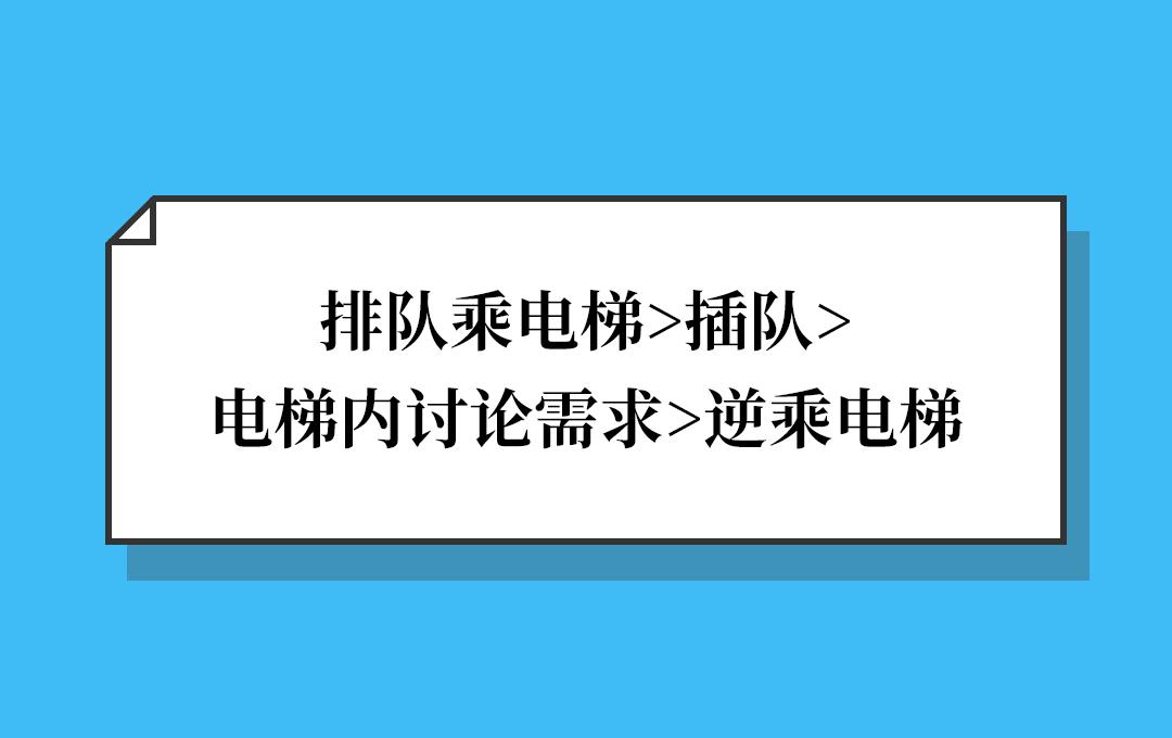 腾讯的底层逻辑,腾讯员工鄙视链