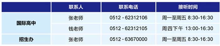 苏州这所偶像剧里的学校喊你来上学！颜值与实力并存，这次又惊艳了……