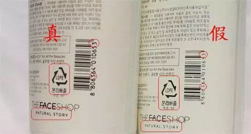 去专柜可以鉴定化妆品的真假,代购护肤品如何鉴别真假