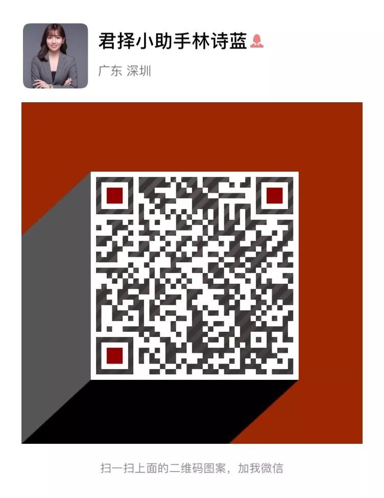 12月21日|君择下午茶——生活用纸行业:中顺洁柔(002511)分享