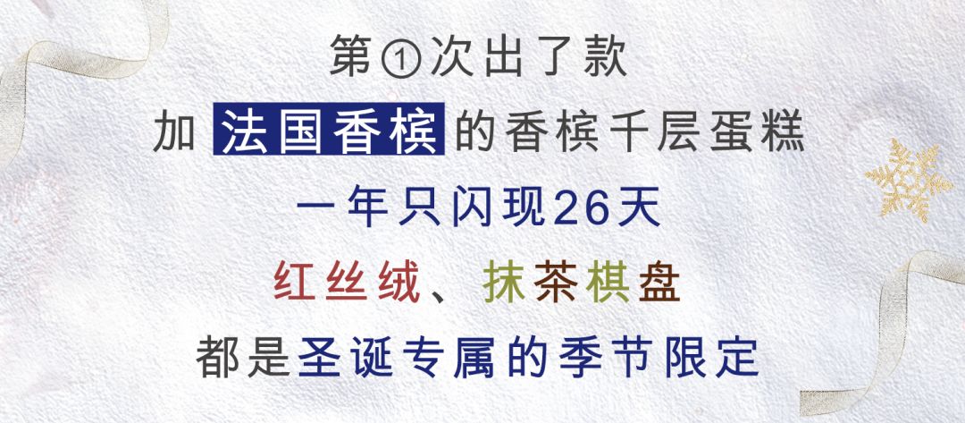 ladym经典千层,ladym草莓千层