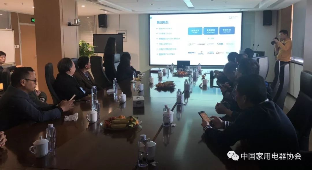 中国家用电器技术大会,2020中国家用电器技术大会