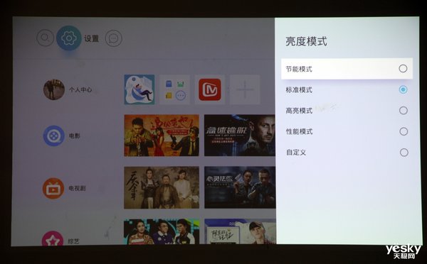 当贝f5投影仪3d效果评测,当贝f1投影仪效果图