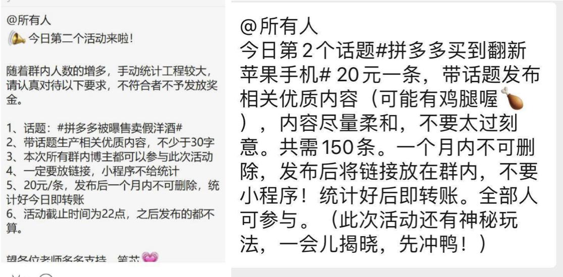 销售假冒伪劣商品查案时间,销售假洋酒案