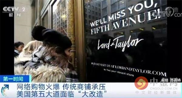 为什么店铺空置率那么高,店铺空置率高