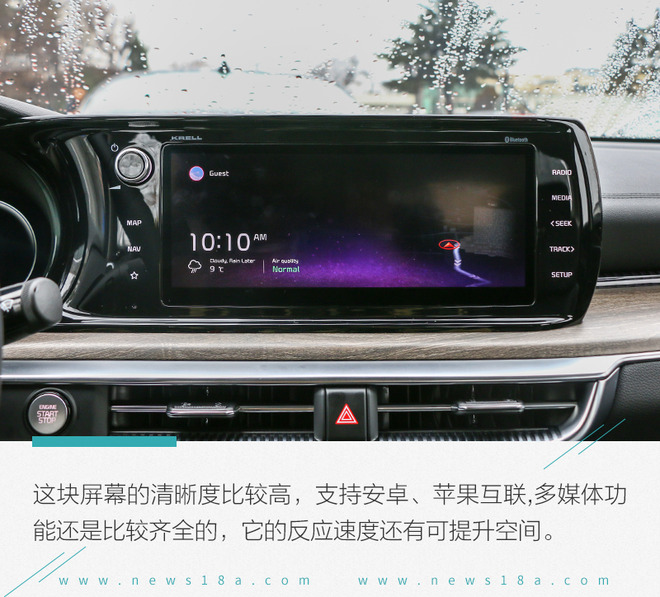 起亚k5凯酷1.5t试驾视频,颜值和品质并存的起亚k5