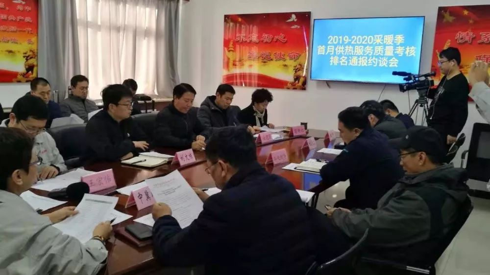 最新！石家庄这5家供热企业被通报约谈；《庆余年》超前点播规则修改了？上海两名律师出手起诉了丨新闻早餐