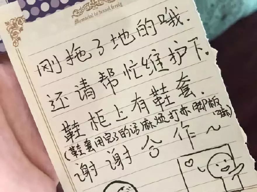 上电脑课不穿鞋套，也就失去了对互联网最基本的敬畏