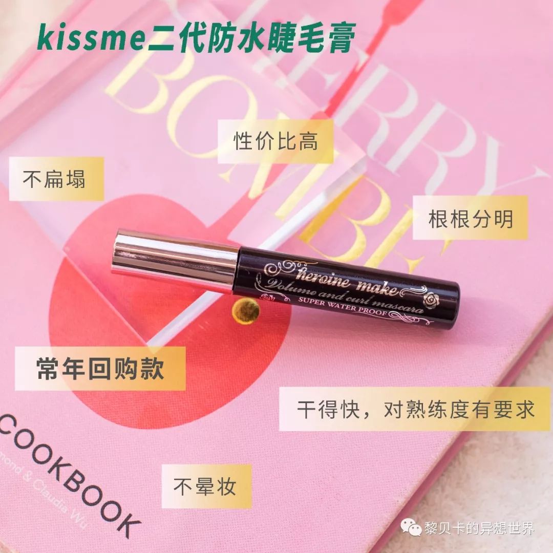 日本药妆护肤品水乳排行榜,最好用的腋下美白日本药妆