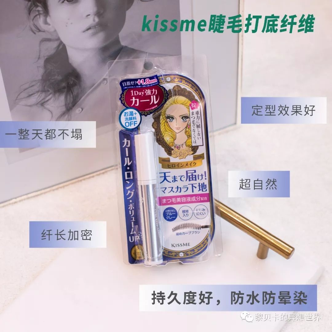 2023日本药妆推荐,日本好用的药妆推荐