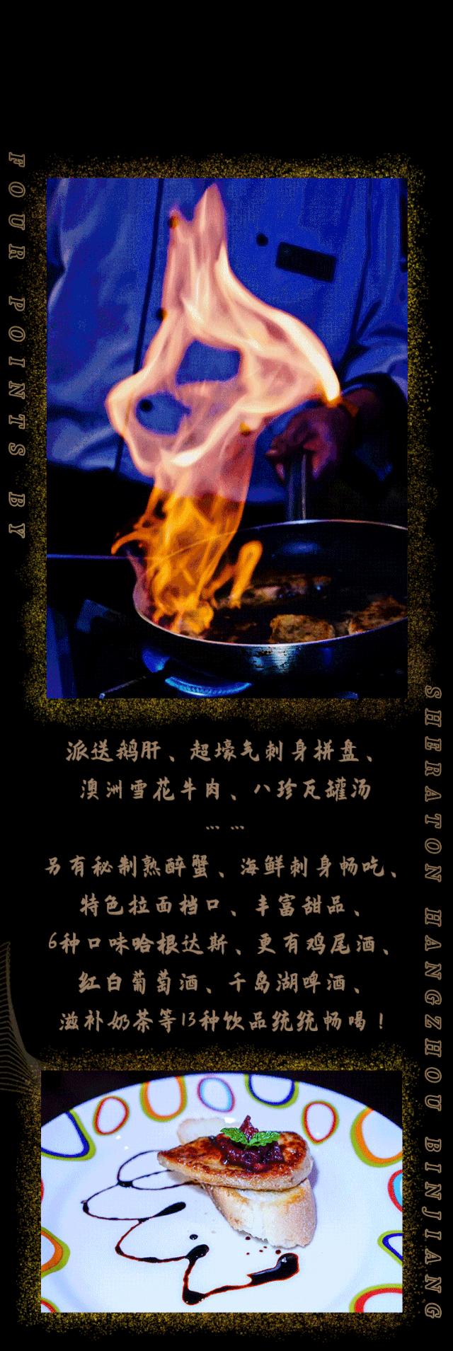 ￥299/2位-爱了！鹅肝澳牛瓦罐汤大派送，生蚝熟醉蟹牛肉煲敞开吃