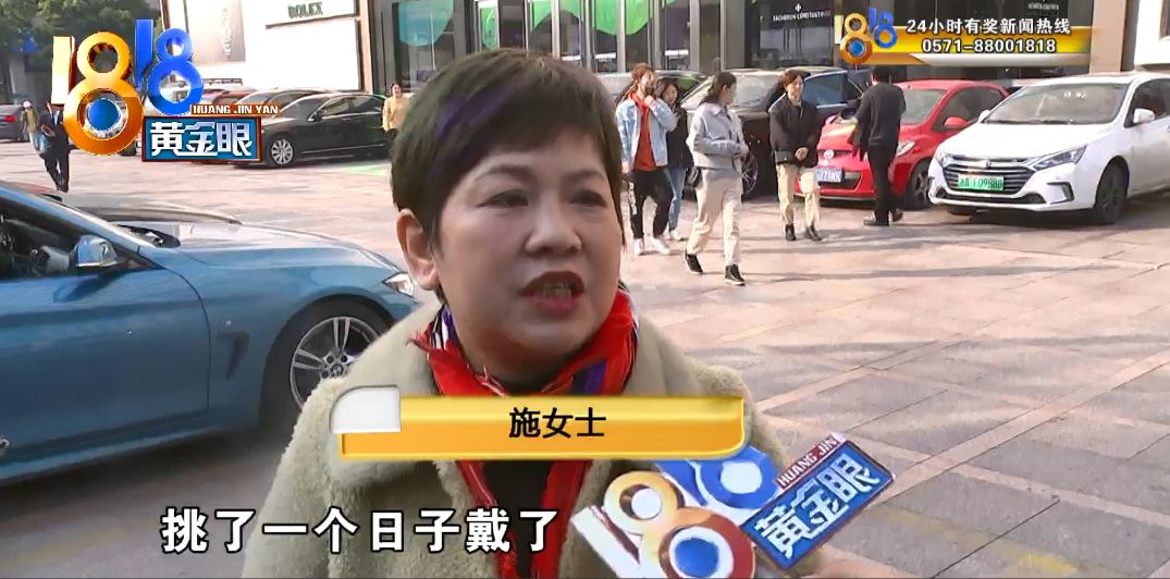 结婚纪念日浪琴手表,浪琴表盘移位专柜不给退换怎么办