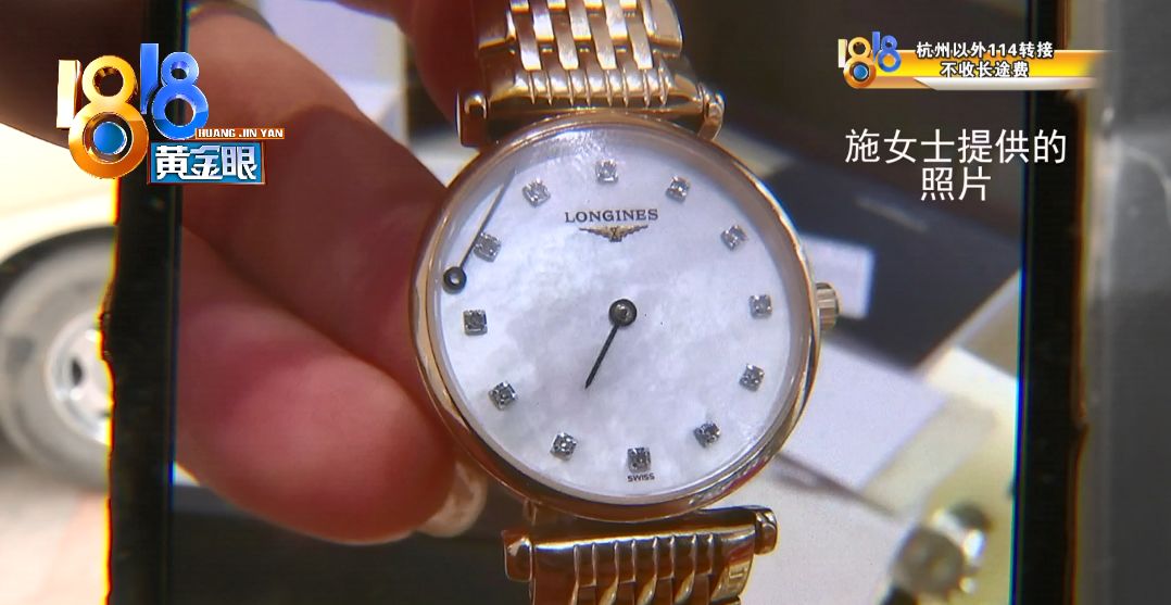 结婚纪念日情侣手表浪琴,浪琴秒针掉了半年不到能退货吗