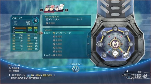 ns英雄轨迹闪之轨迹攻略,闪之轨迹3switch