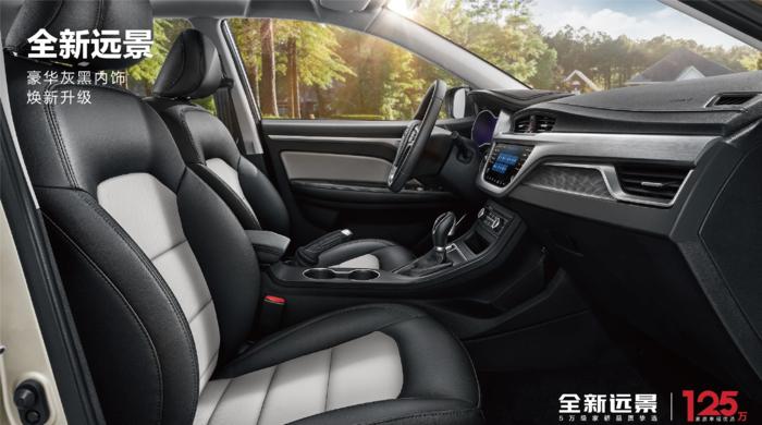 买远景十大缺点和如何改善,远景为什么号称开不坏的远景