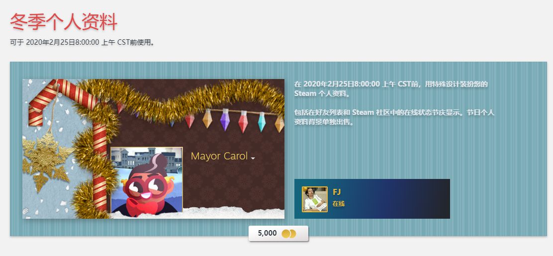 steam23年春季特卖打几折,steam冬季特卖gta多少钱