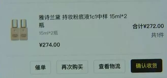 海豚家化妆品是正品吗,海豚家的化妆品是正品吗