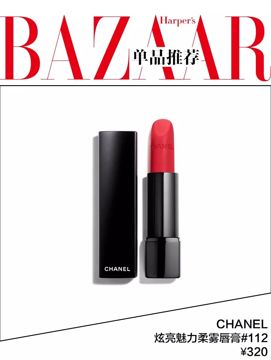 羡慕霉霉的30岁，涂上红唇就能美成全场最佳