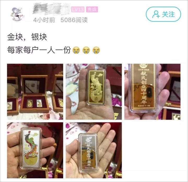 实力宠！杭州一村子给村民发金条银条！网友：我酸了……