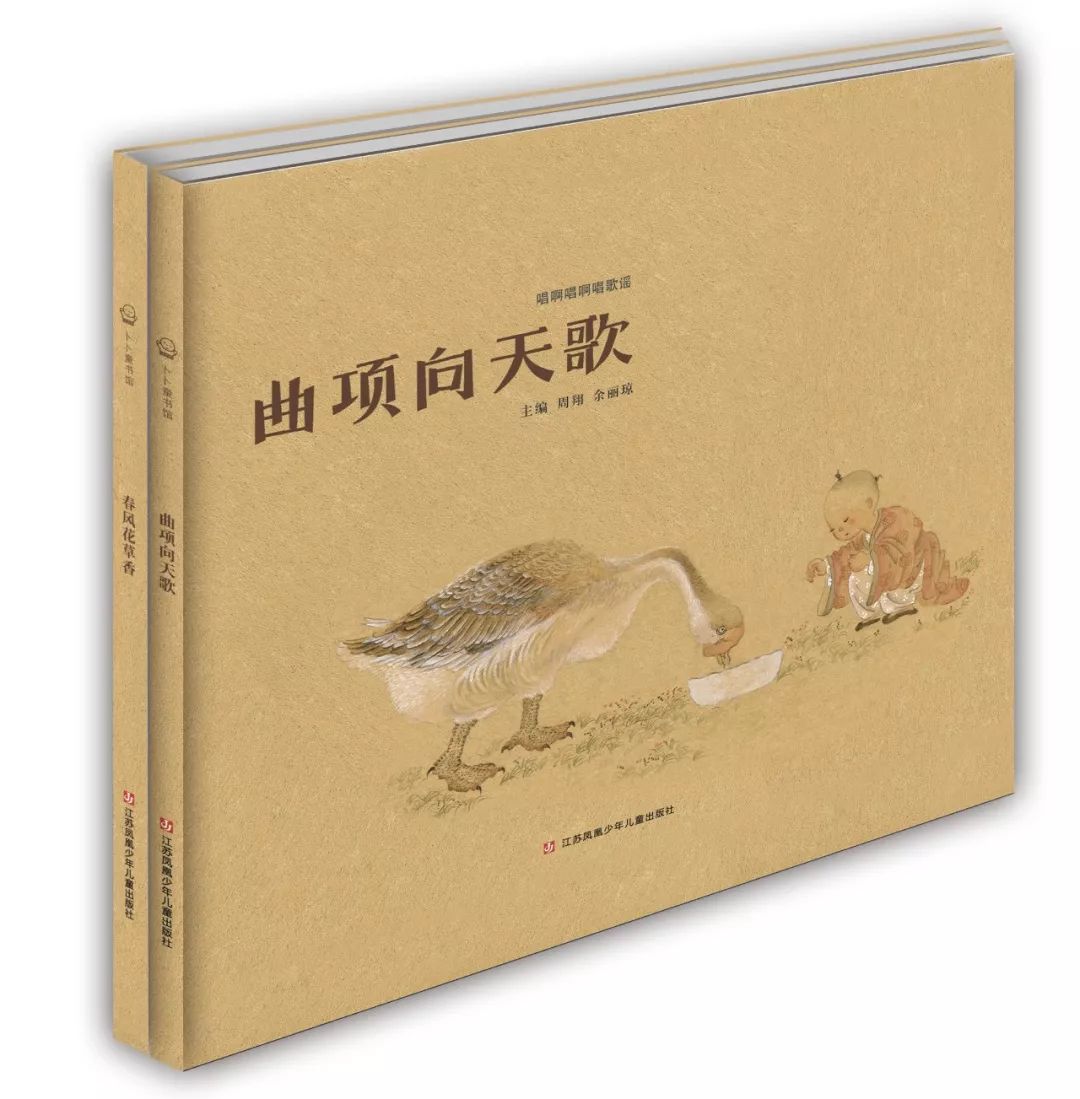 国内口碑NO.1,续订率超过90%的幼儿刊物《东方娃娃》来了!火速抢