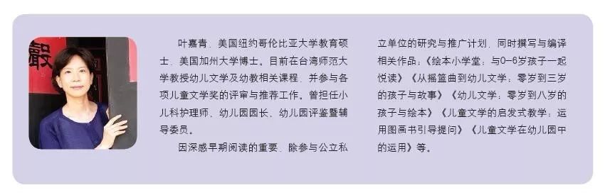 国内口碑NO.1,续订率超过90%的幼儿刊物《东方娃娃》来了!火速抢