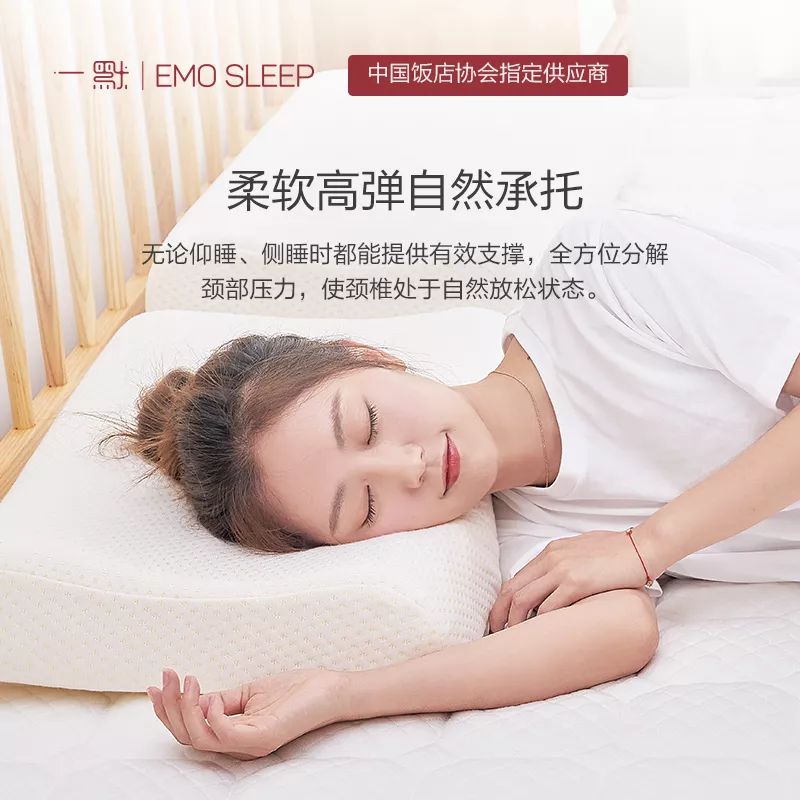 睡眠乳胶枕推荐,简单睡眠乳胶枕