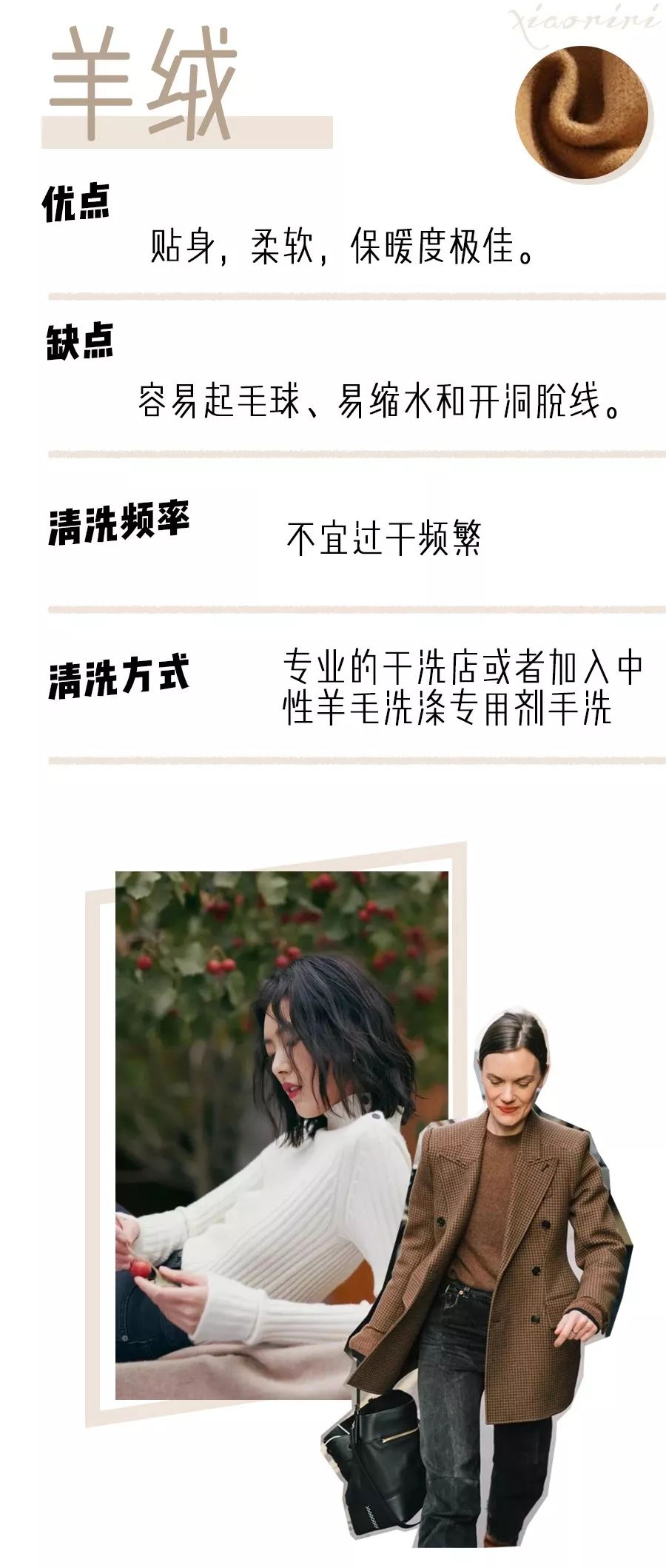 这些花几块钱就能每天穿新衣的小技巧，我服了