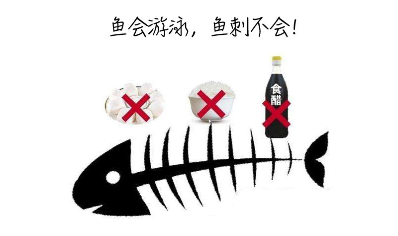 鱼刺卡住喉咙吞饭引危险,吃鱼吞了一根鱼刺开胸手术