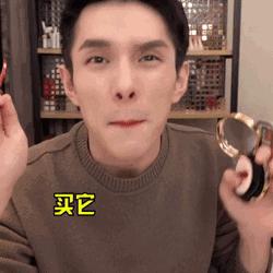 李佳琦李子柒的产品,李佳琦李子柒视频