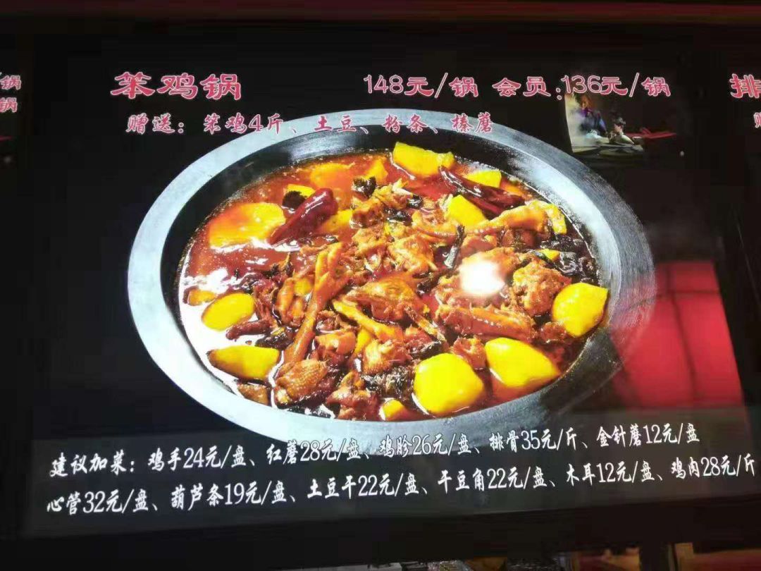 沈阳十大必吃的东北菜,沈阳地道东北菜