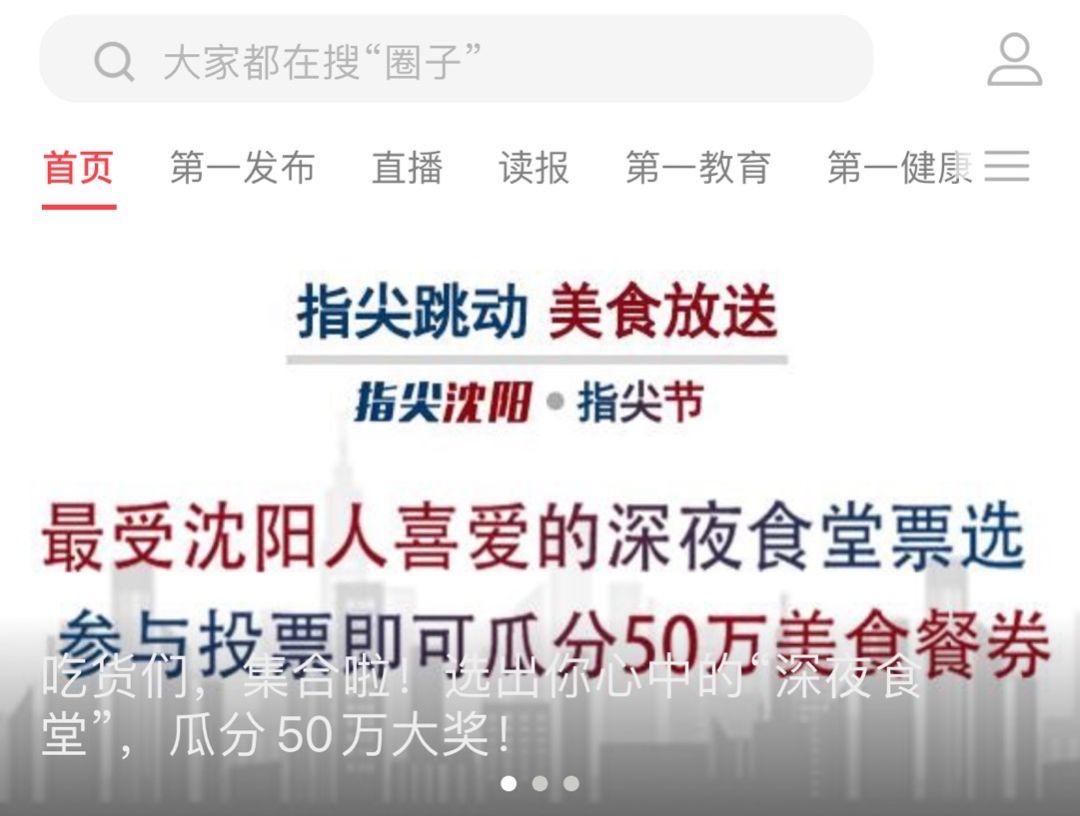 沈阳十大必吃的东北菜,沈阳地道东北菜