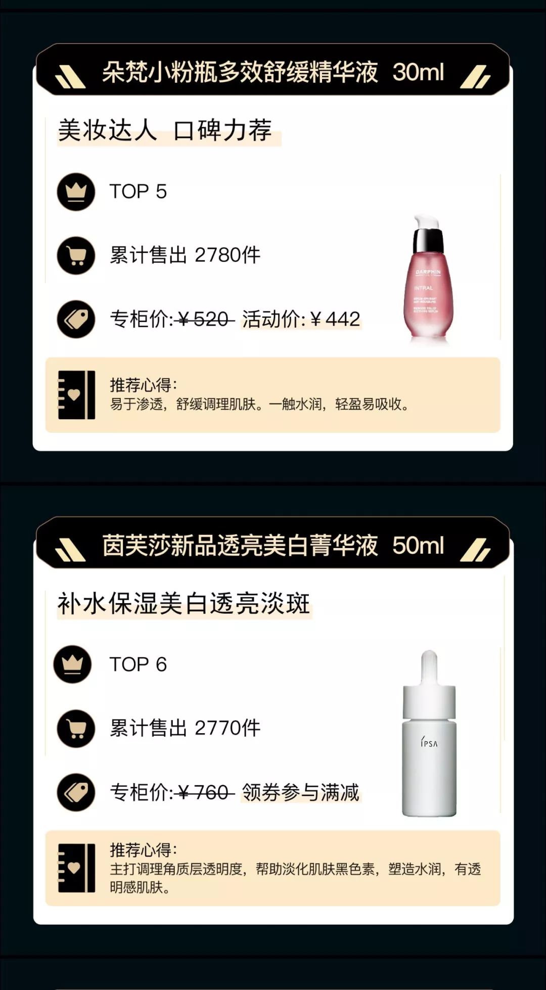 新年囤货小技巧,女生囤货应该囤什么