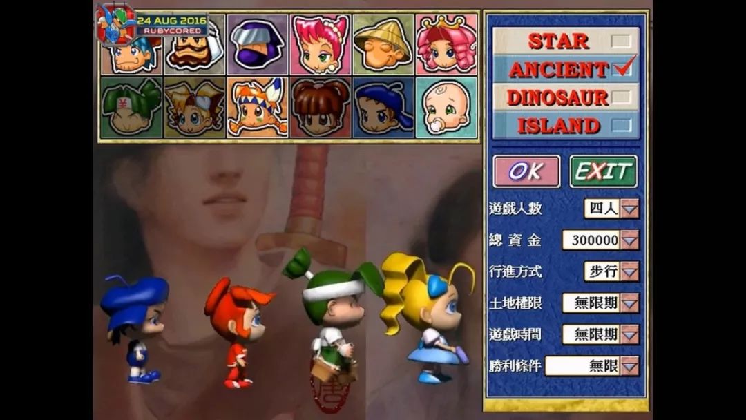 大富翁各系列最好玩的游戏,大富翁系列游戏现在还能玩吗