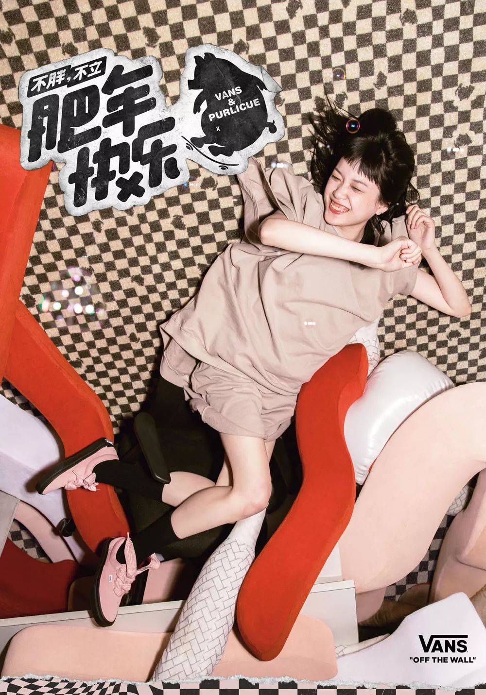 王安石与vans什么关系,vansoffthewall王安石