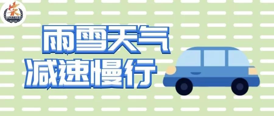 冬季汽车前挡风玻璃除冰,汽车冬天用车小知识防冻液