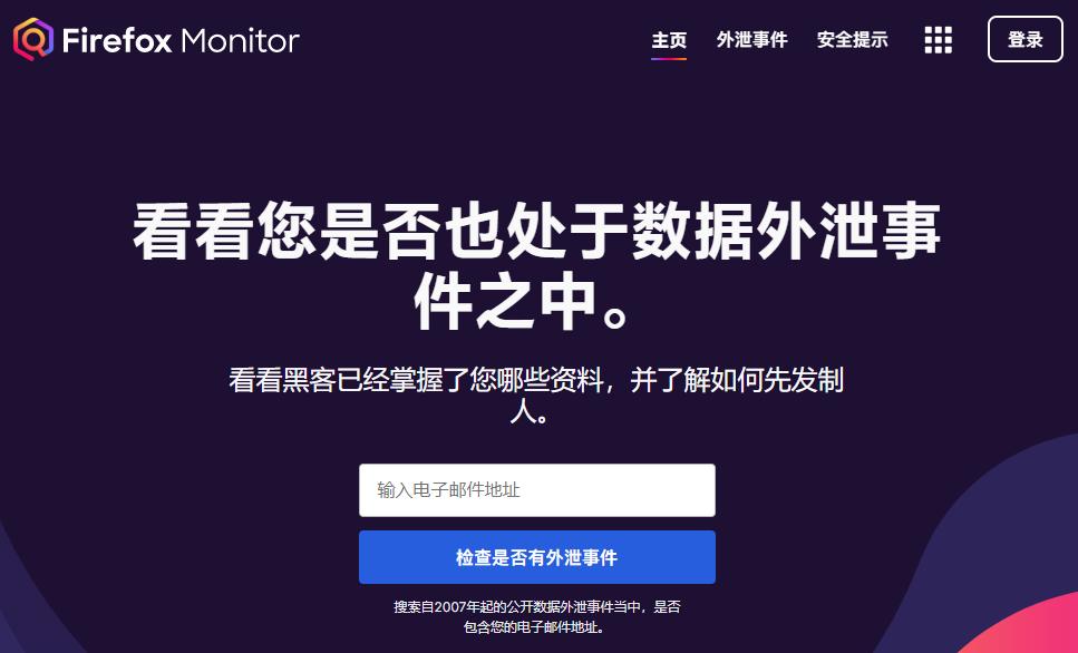 手机号一键查询注册app,怎么查询手机号注册的网站app