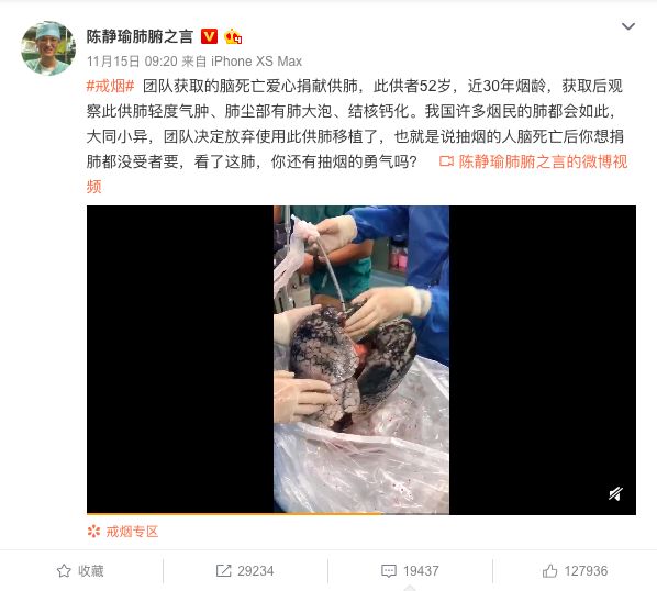 无锡名医给女患者开特殊处方就这五个字……老公看了作何感想