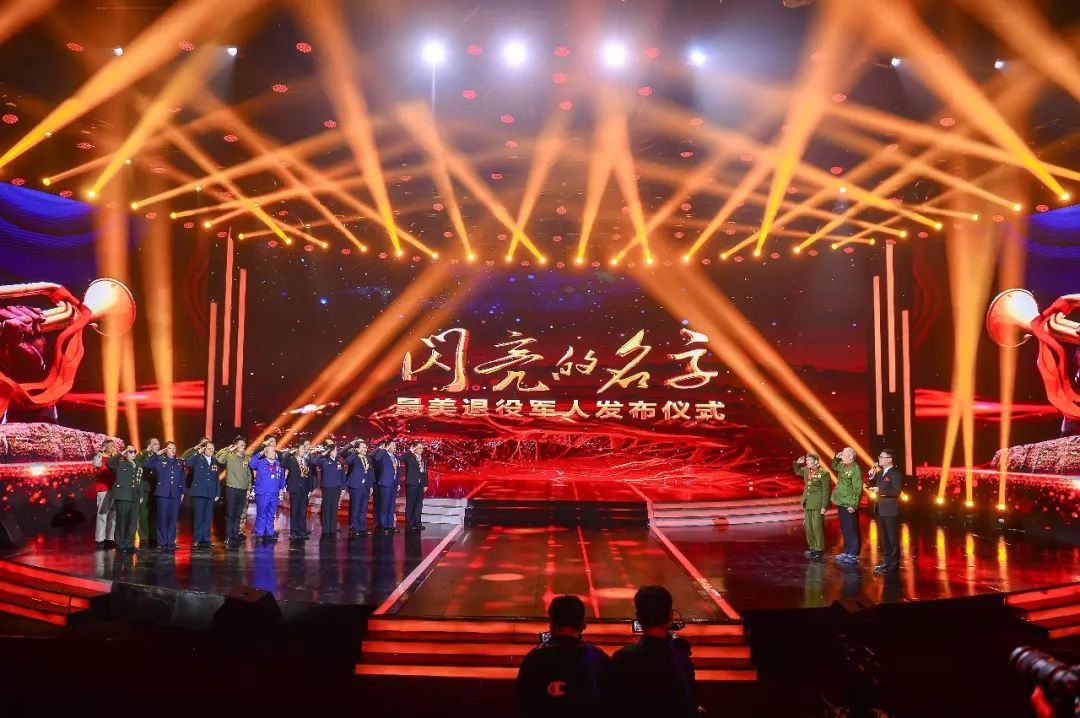 权威发布|中央宣传部退役军人事务部中央军委政治工作部联合发布2019年“最美退役军人”先进事迹