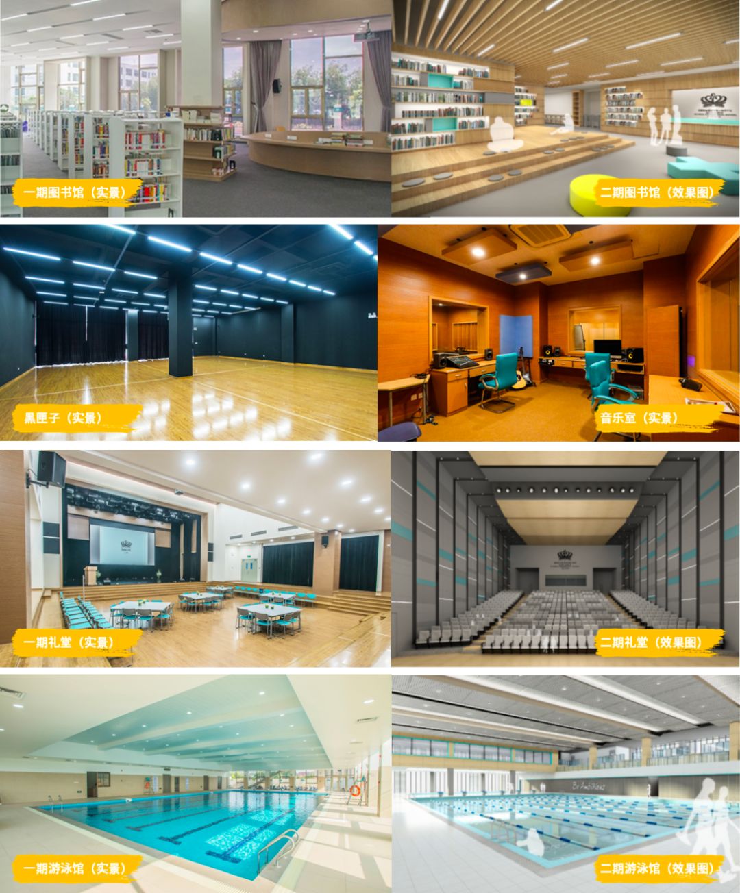 上海闵行区诺德安达双语学校,上海双语学校对比北京国际学校