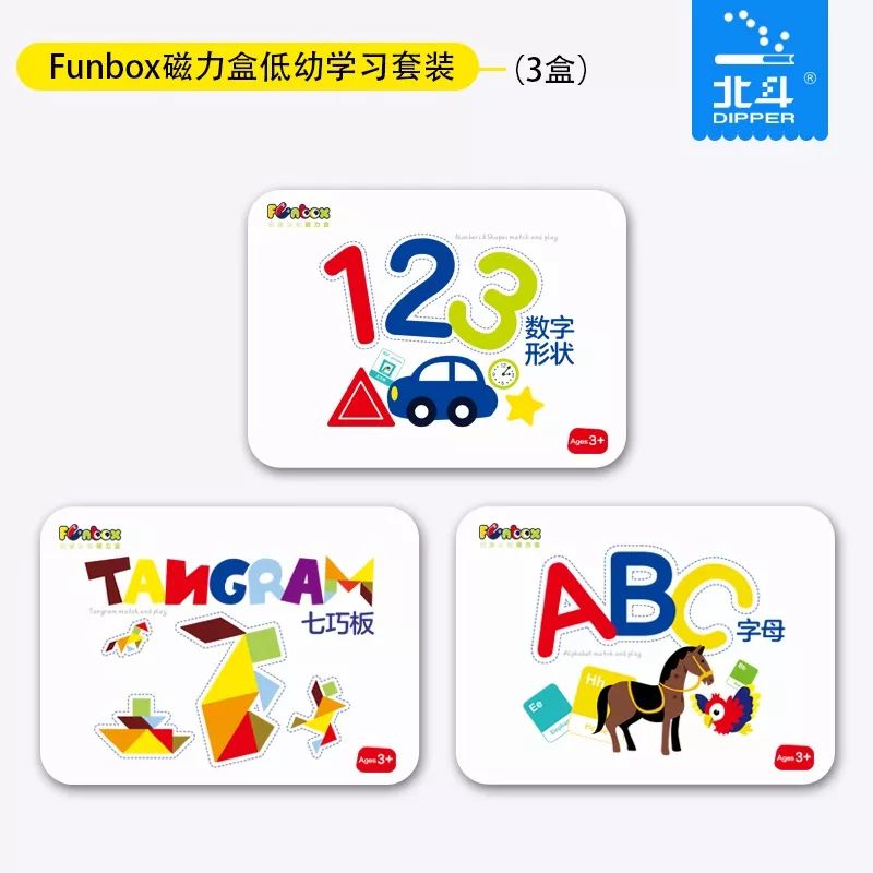 好玩益智的磁力拼图,轻松锻炼大脑机能,几十块就能买到