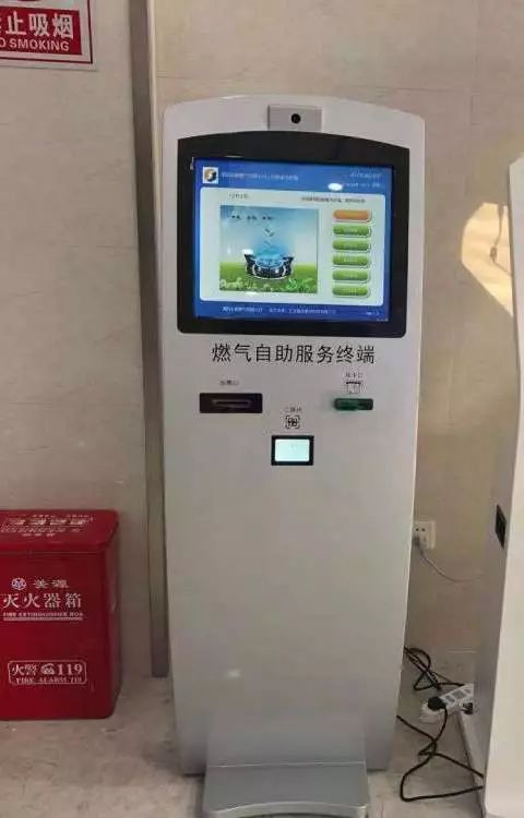 溧阳附近充煤气,溧阳市天然气充值点