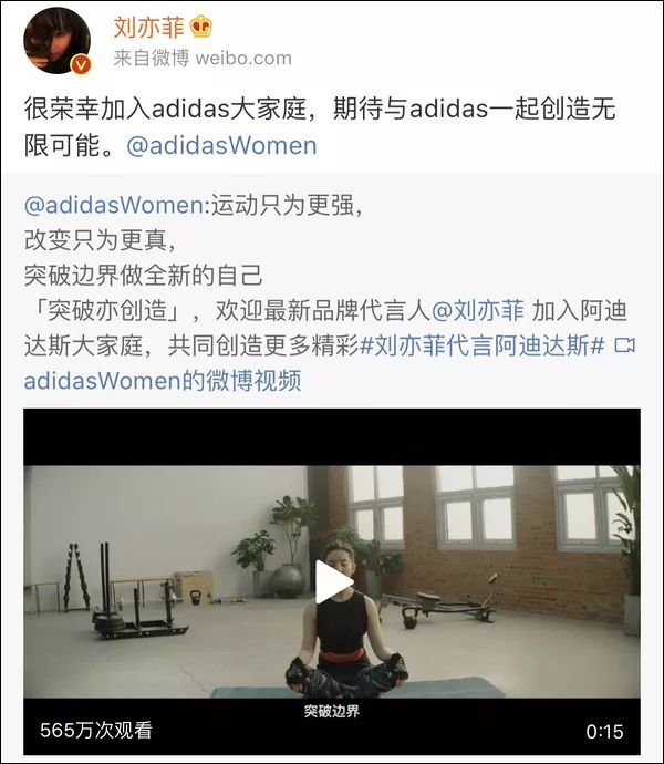 adidas现在代言人,adidas官方旗舰店被罚