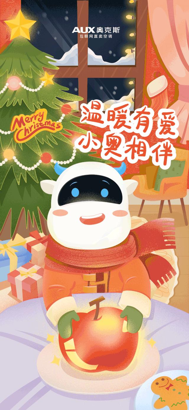 圣诞节借势海报,圣诞节老板借势海报