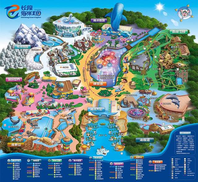 长隆海洋王国海底机动船,珠海长隆海洋王国鲸鲨馆海底区