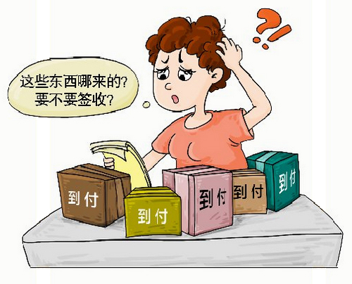 快递签收和货到付款是两码事吧,快递货到付款可以验货再签收吗