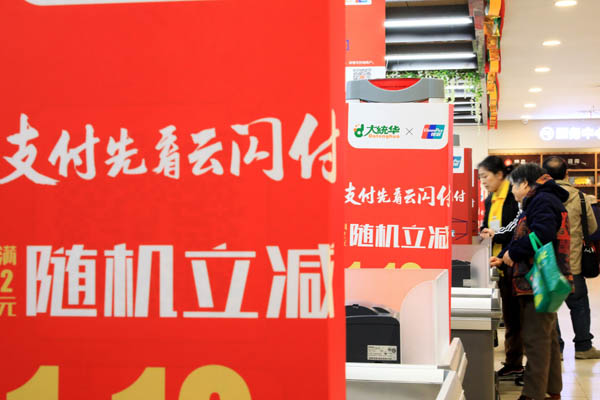 安徽公交刷脸支付方案,安徽公交车互联互通